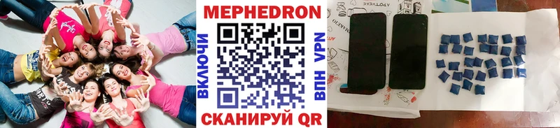 Как найти закладки Первоуральск hydra ONION  Cocaine  Псилоцибиновые грибы  Бошки Шишки  МЕФ  Гашиш  Alpha-PVP  Амфетамин 