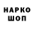 Метадон кристалл Ruhshona 7