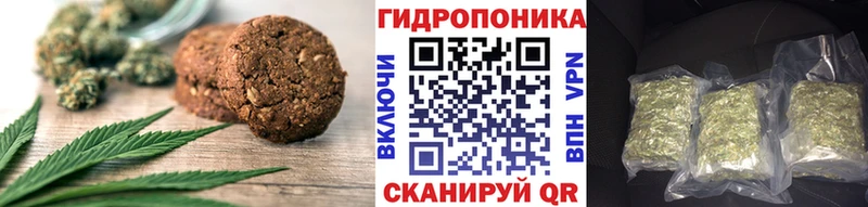 Печенье с ТГК марихуана  цены   Первоуральск 