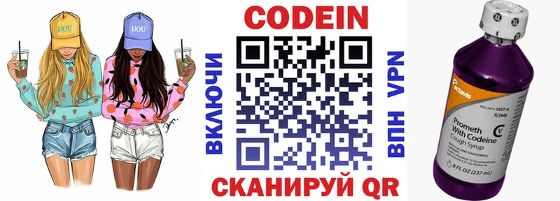 где купить наркоту  Первоуральск  Codein Purple Drank 