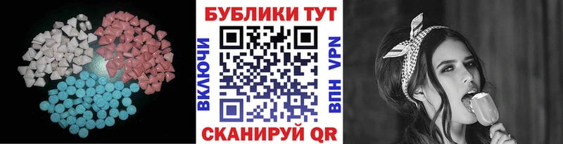 MEGA ТОР  Первоуральск  ЭКСТАЗИ DUBAI  где купить наркотик 