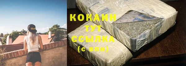 кокаин VHQ Тында