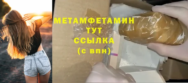 кокаин VHQ Тында