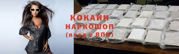 MDMA Premium VHQ Дмитровск