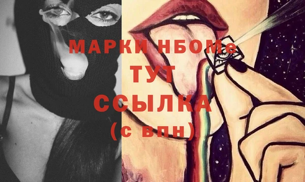 MDMA Туринск