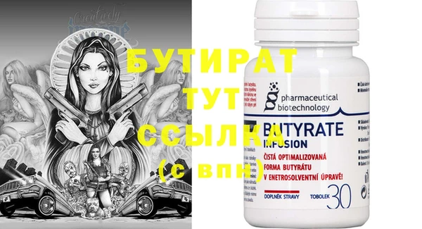 соль курить ск Дмитров