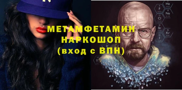 MDMA Туринск