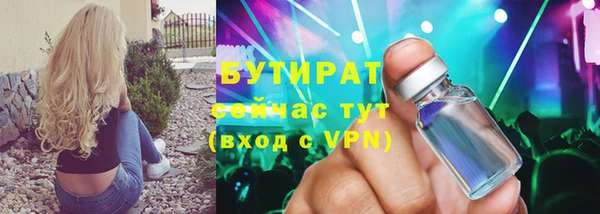 mix Тутаев