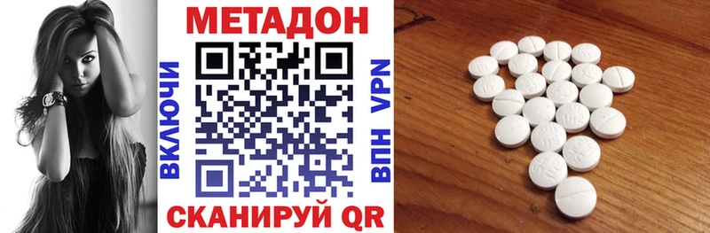 ОМГ ОМГ зеркало  Первоуральск  Метадон белоснежный  как найти  