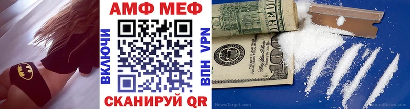 kraken ONION  Первоуральск  МЕТАМФЕТАМИН винт 