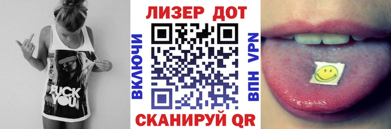 Марки N-bome 1,5мг  как найти   Первоуральск 